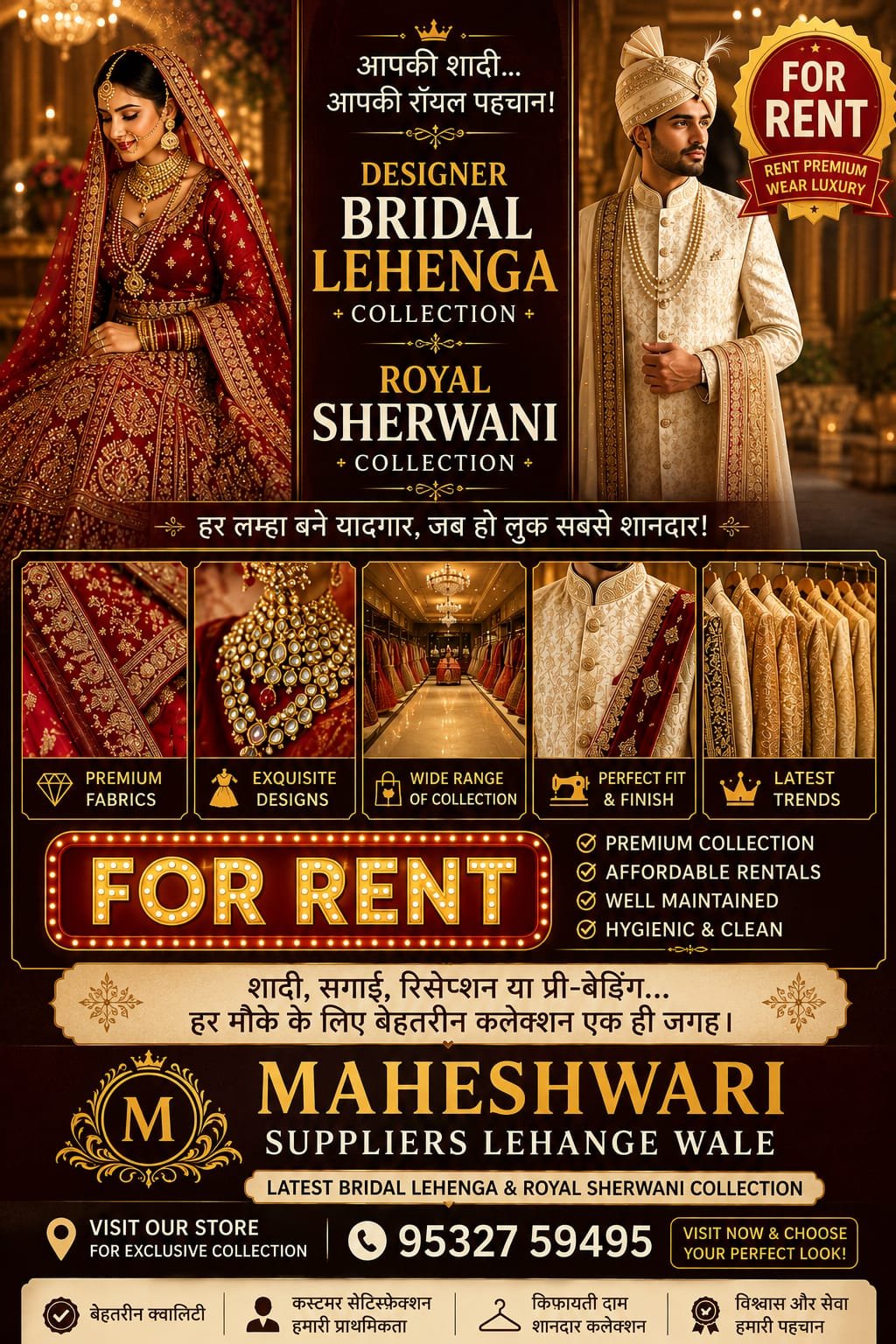 Bridal Lehenga