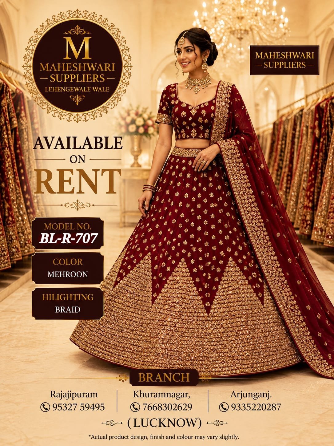 Party Lehenga