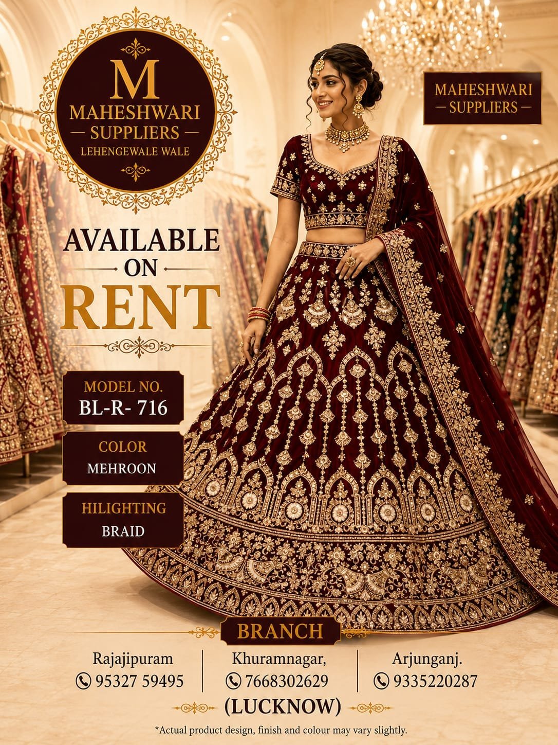 Party Lehenga