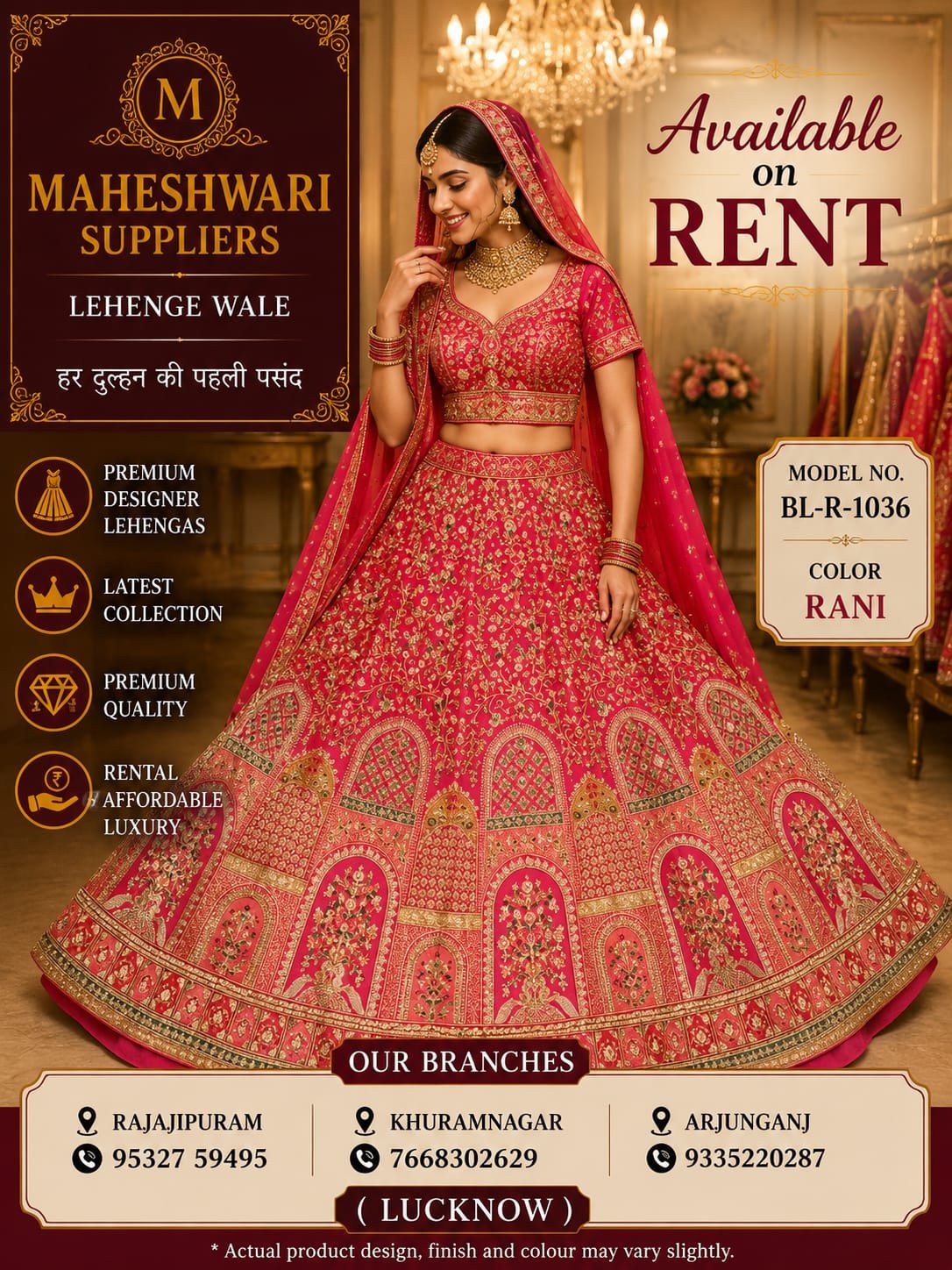 Party Lehenga